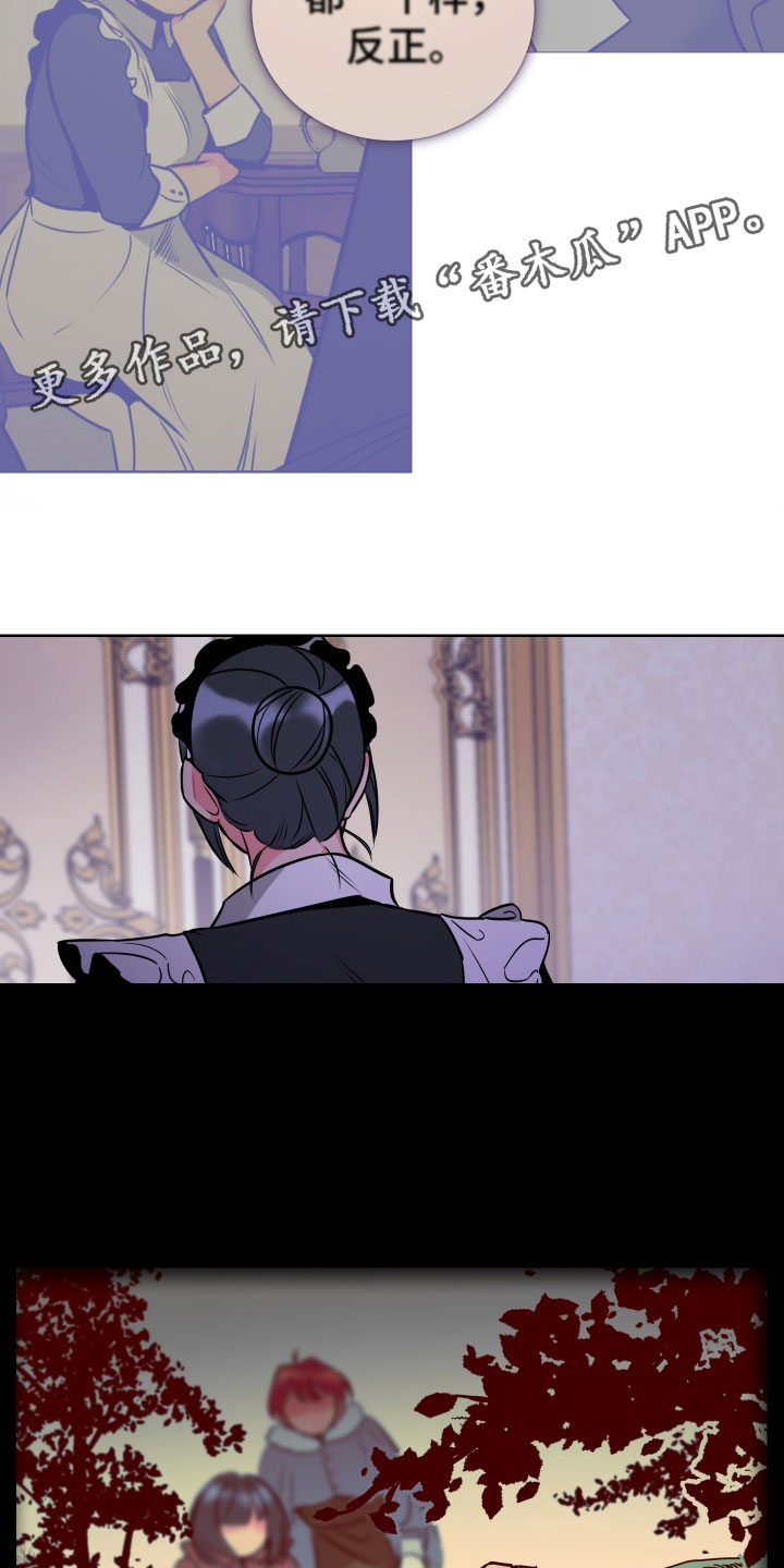 第6话：第6章：鼻血预览分镜