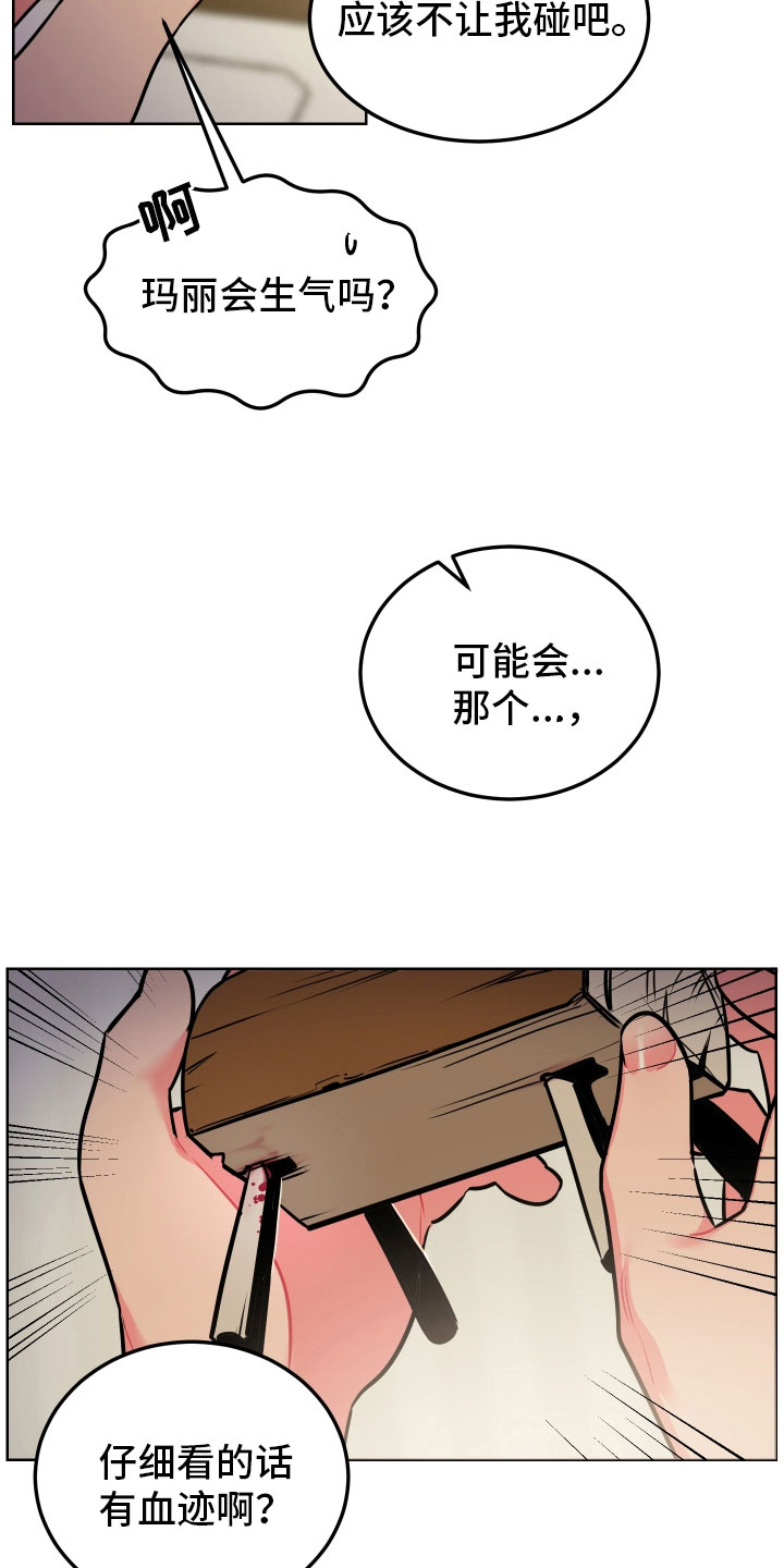 第9话：第9章：回忆预览分镜