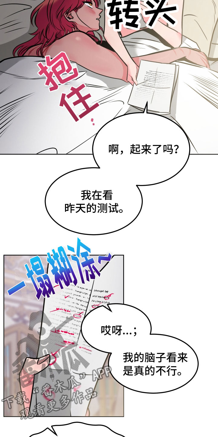第10话：第10章：教学预览分镜