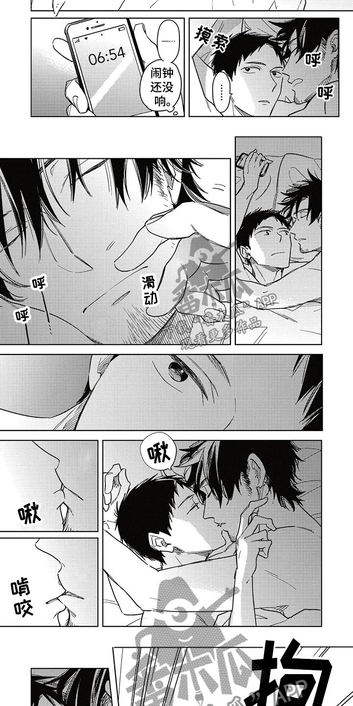 第15话：第15章：习惯预览分镜