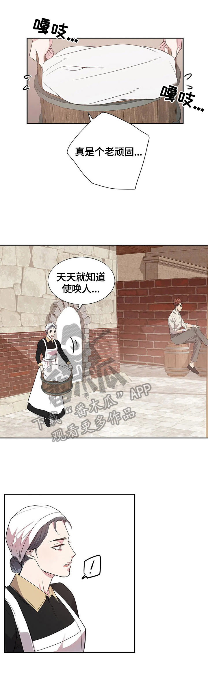 第16话：第16章：互帮互助预览分镜
