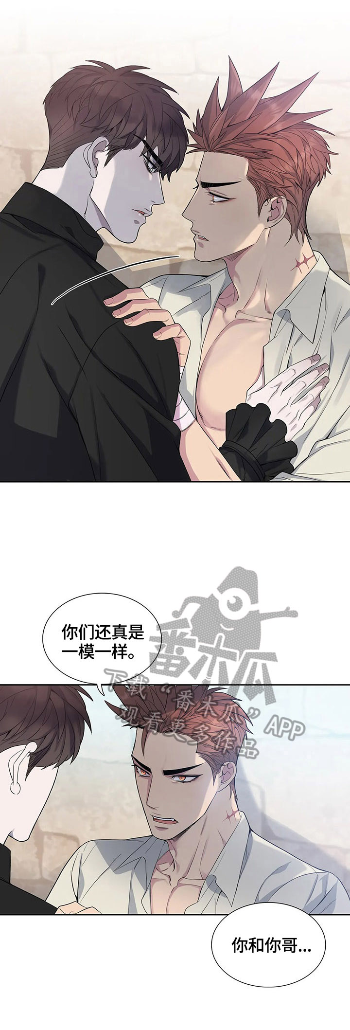 第18话：第18章：生气预览分镜
