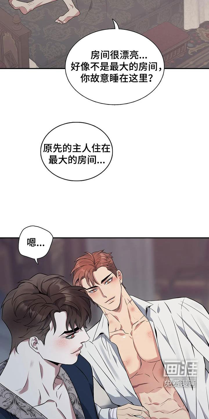 【第二季完结】像夫妻一样