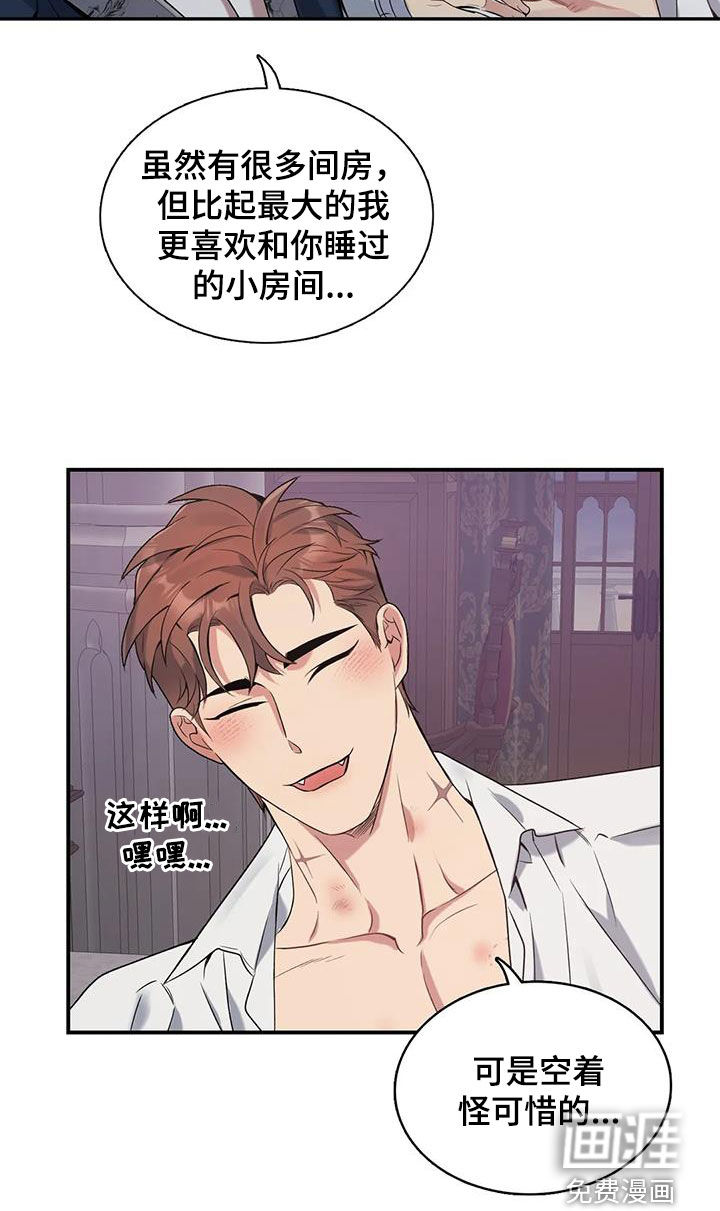 【第二季完结】像夫妻一样