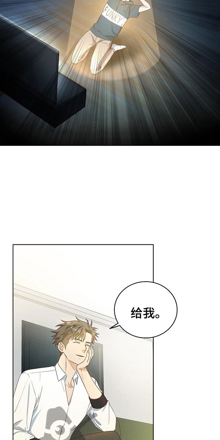 第8话：第8章：女人的来电预览分镜