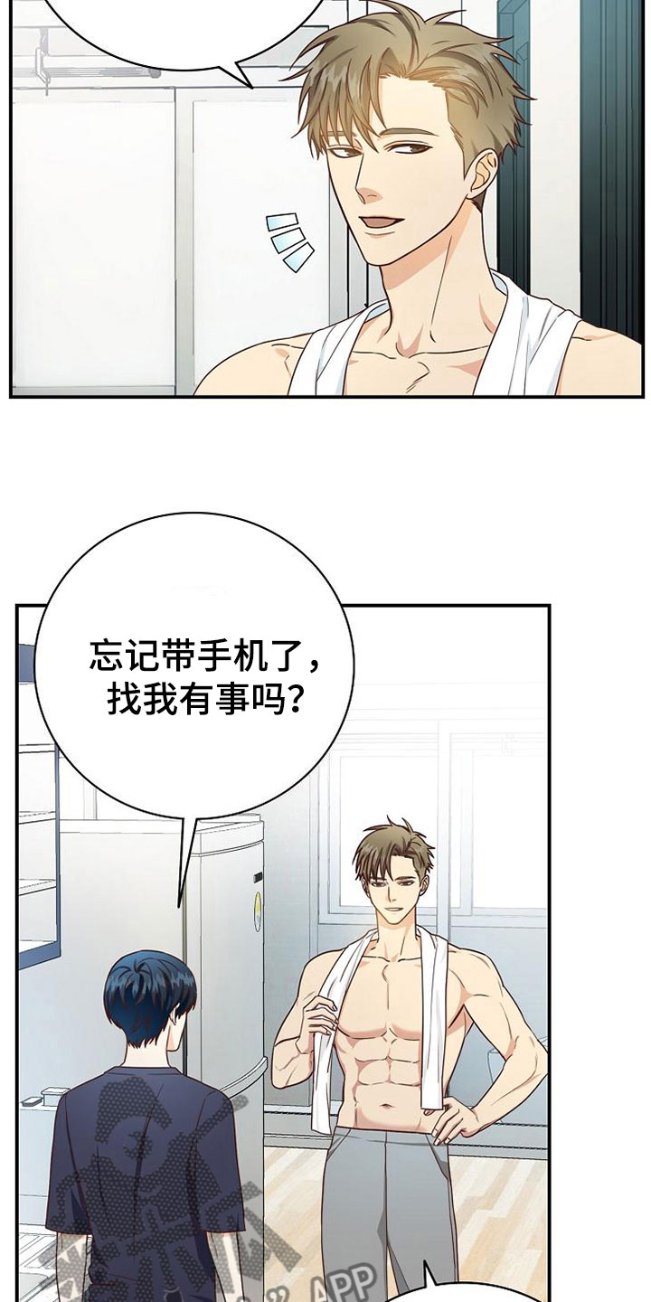 第9话：第9章：电话密码预览分镜