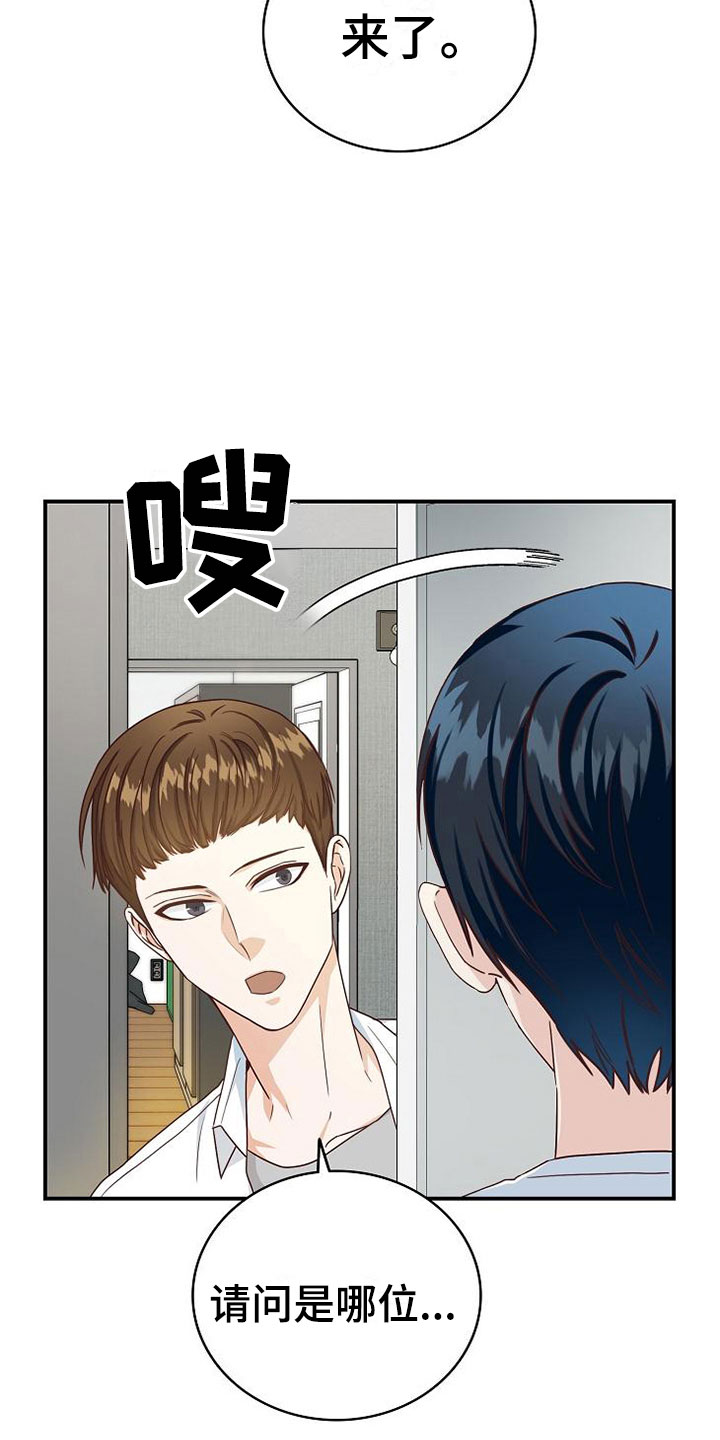 第11话：第11章：过去的日子预览分镜