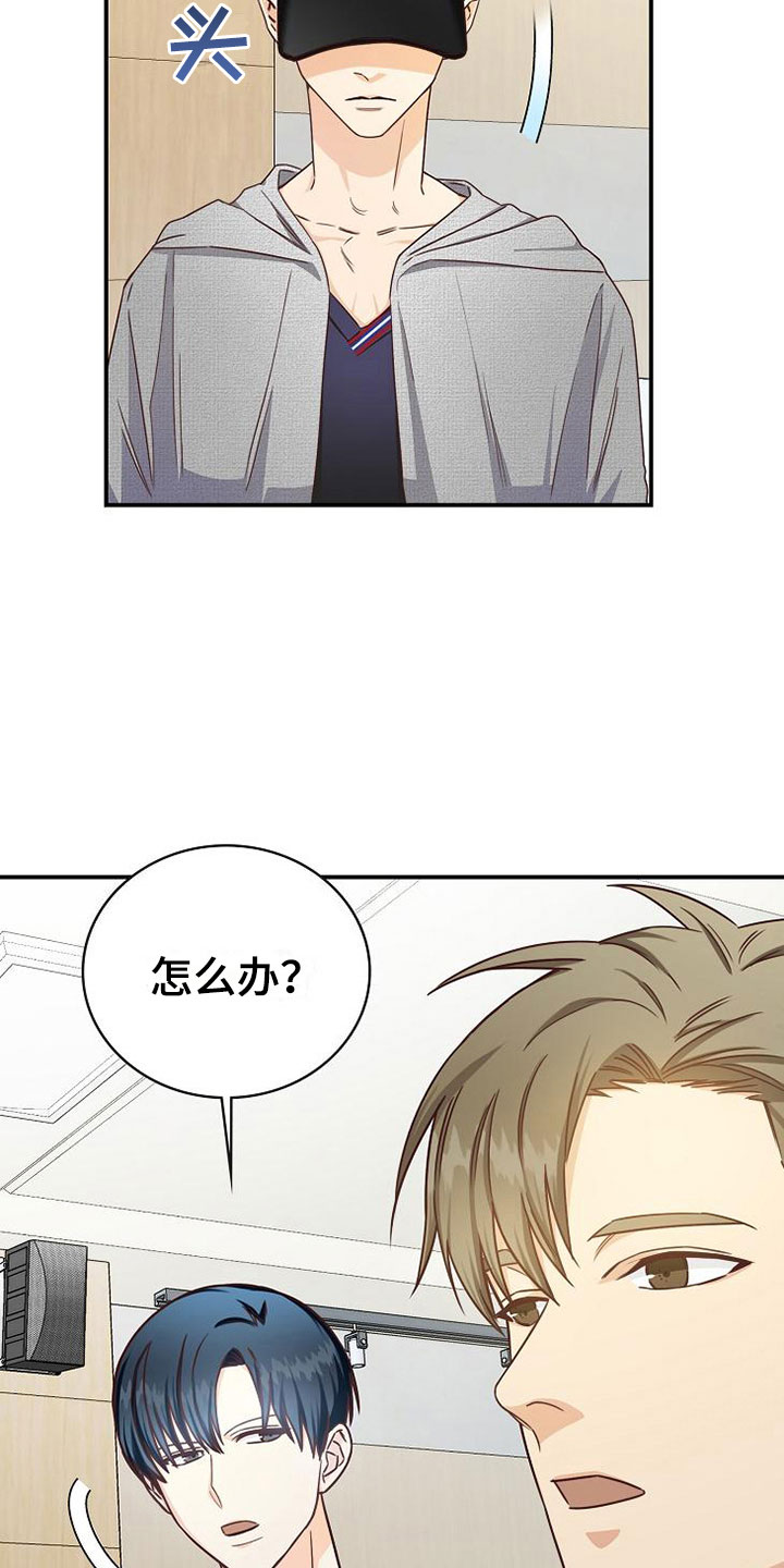 第14话：第14章：组队预览分镜
