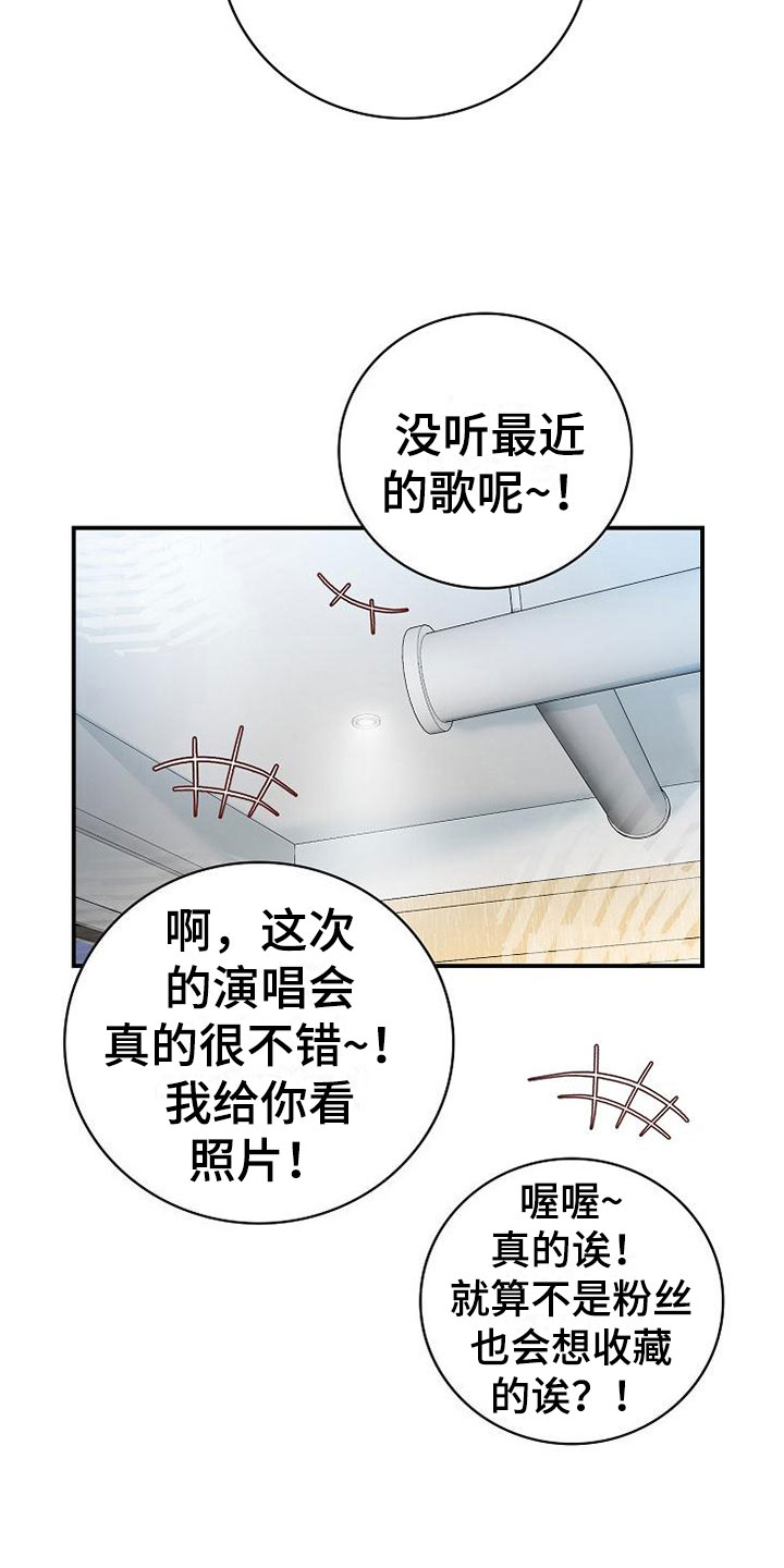 第18话：第18章：事故预览分镜