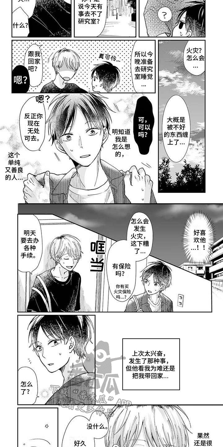 第6话：第6章：附身预览分镜