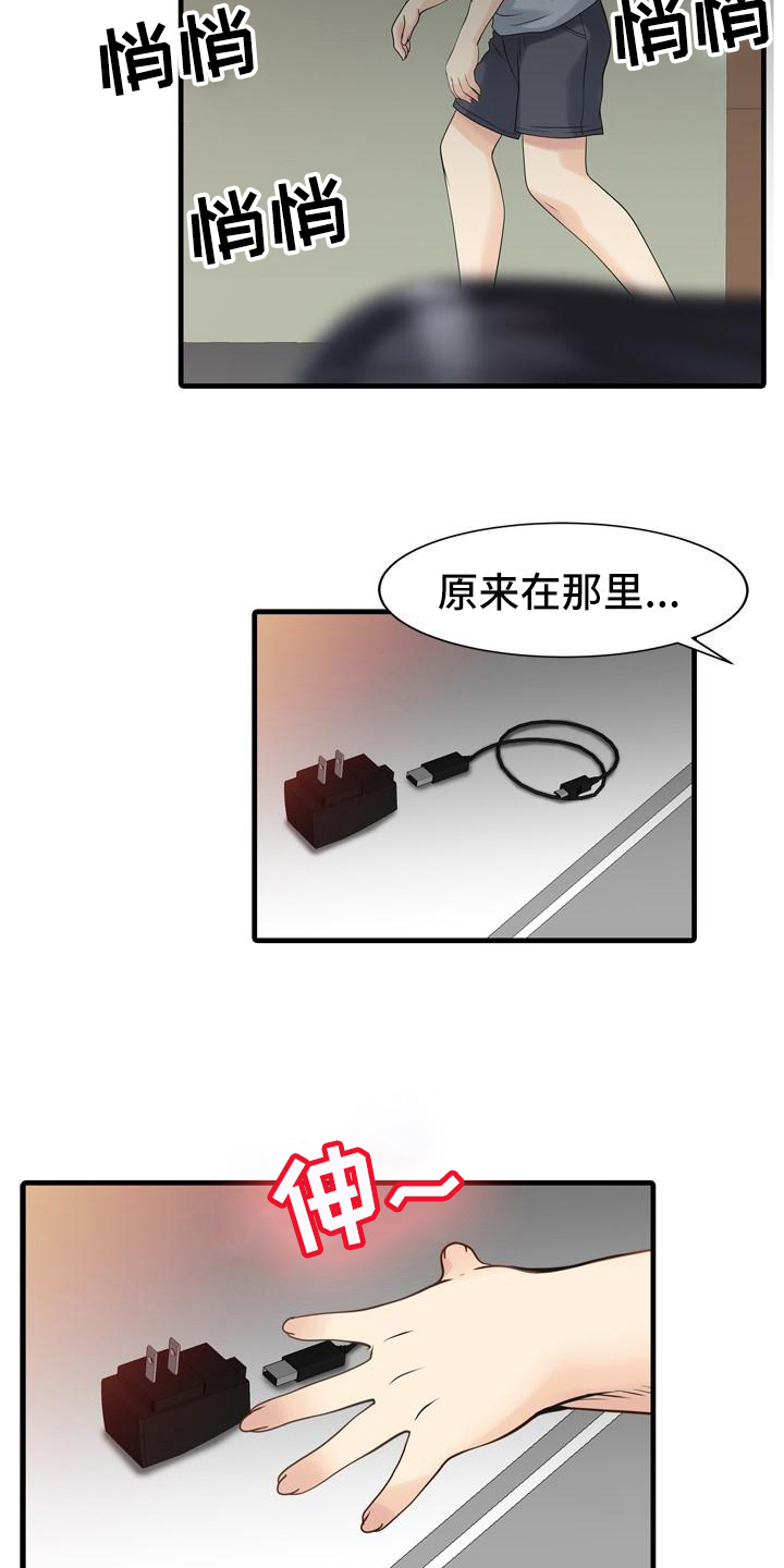 第4话：第4章：胡思乱想预览分镜