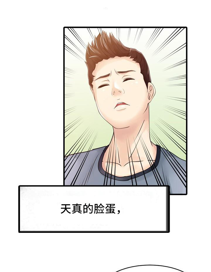 第6话：第6章：做梦预览分镜