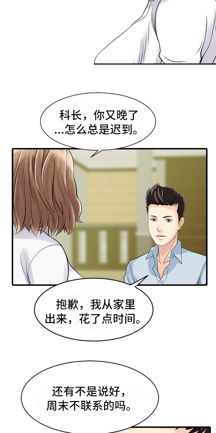 第8话：第8章：最大限度预览分镜