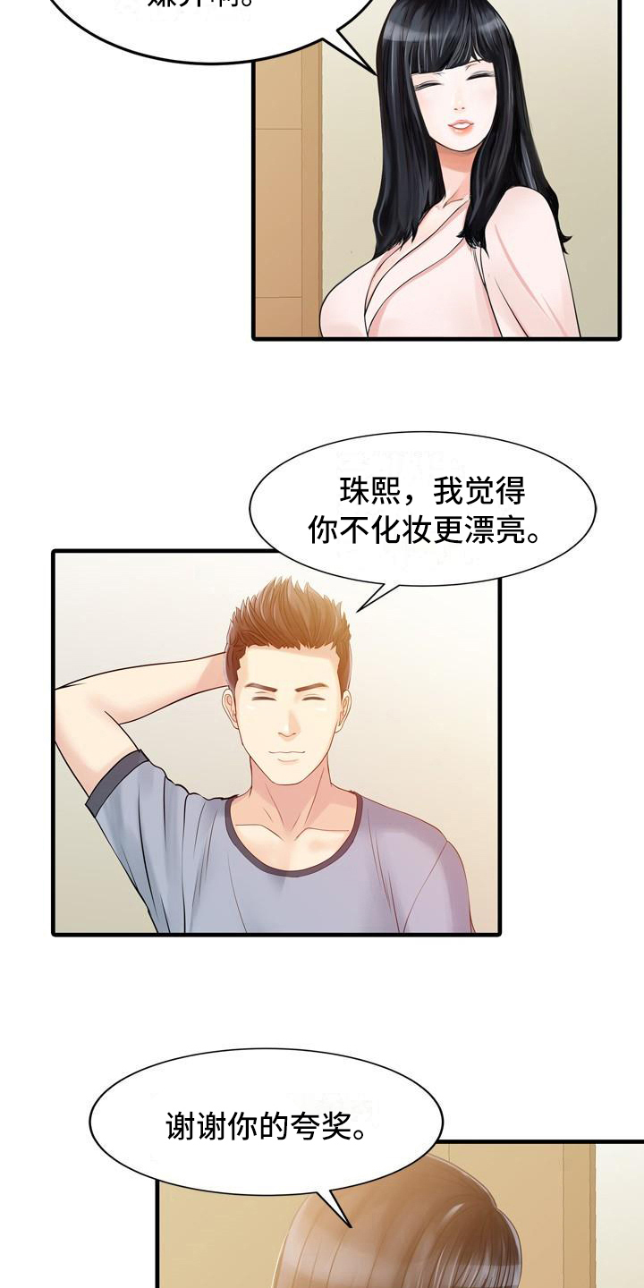 第11话：第11章：善良预览分镜