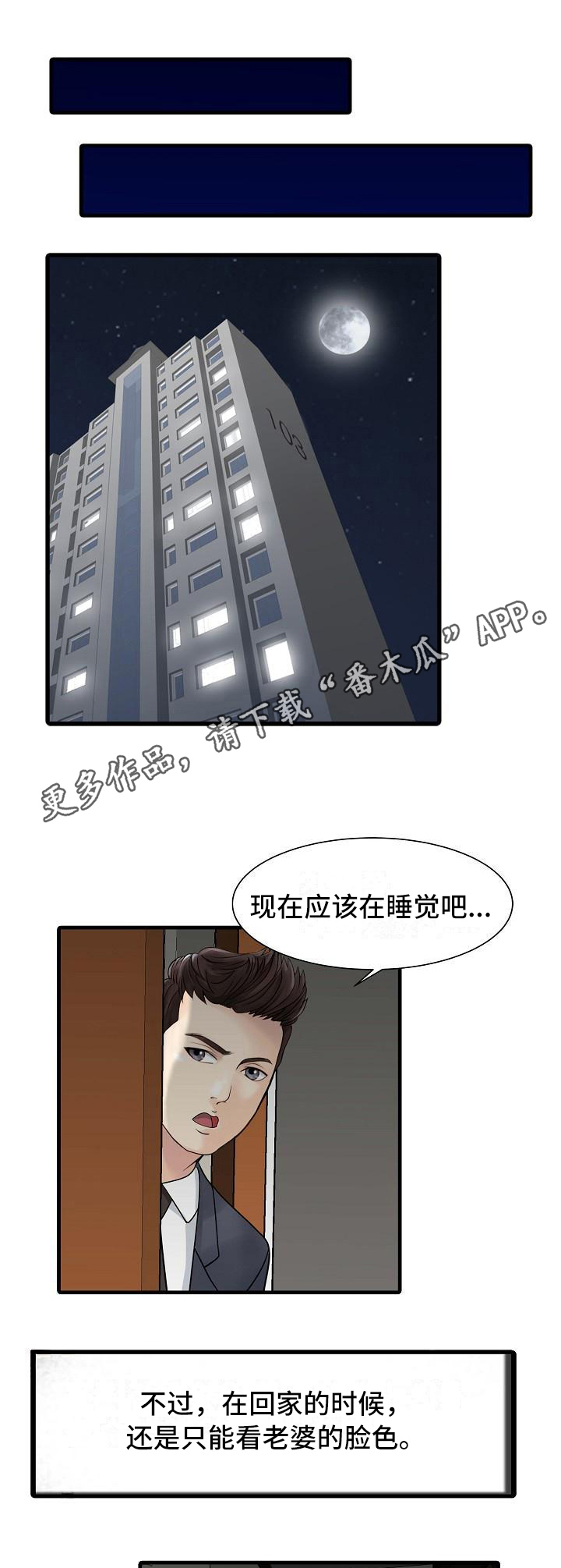 第13话：第13章：迈出这一步预览分镜