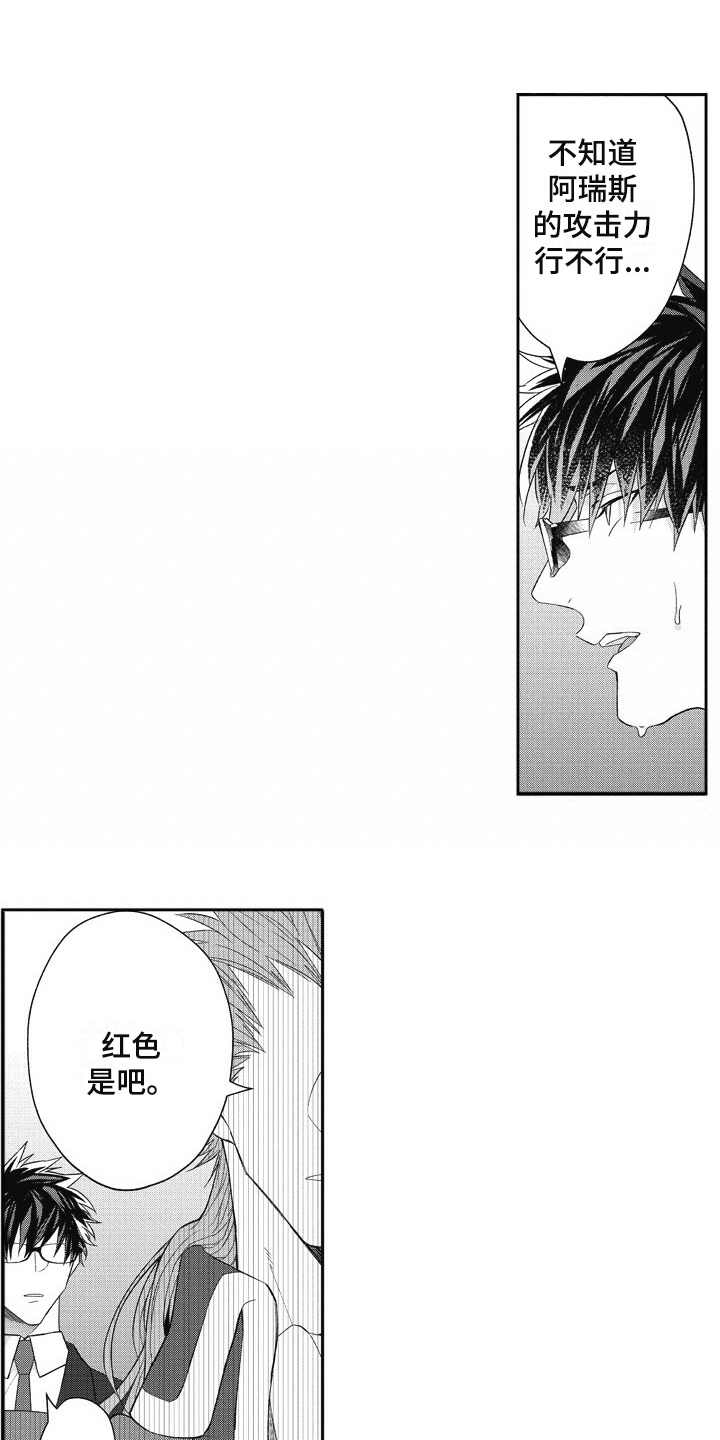 第14话：第14章：挡刀预览分镜