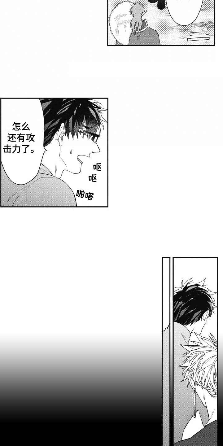 第17话：第17章：懵懂预览分镜
