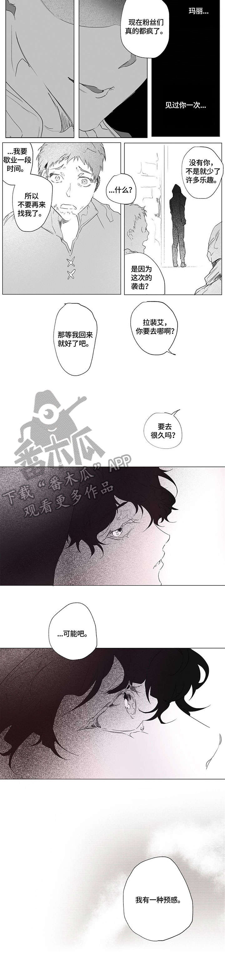 第4话：第4章：尸体预览分镜