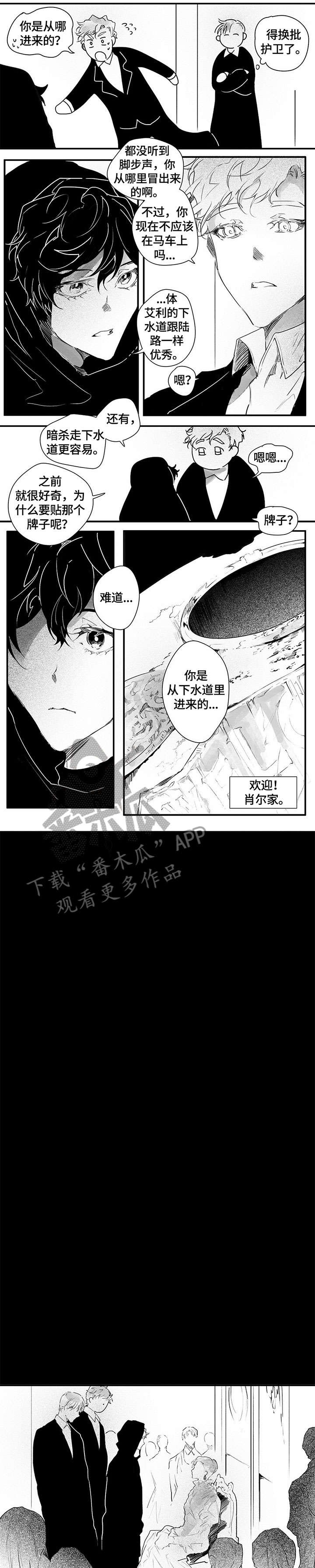 第10话：第10章：相像预览分镜