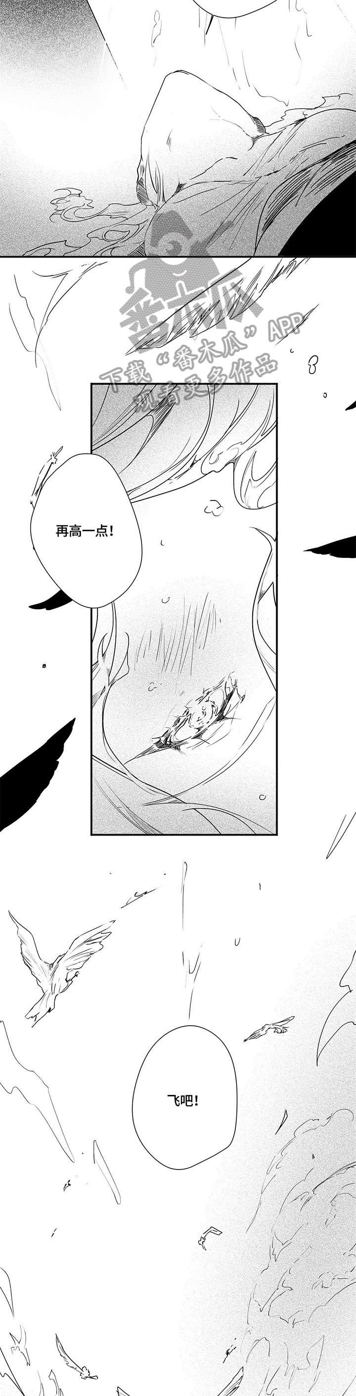 第12话：第12章：妈的预览分镜