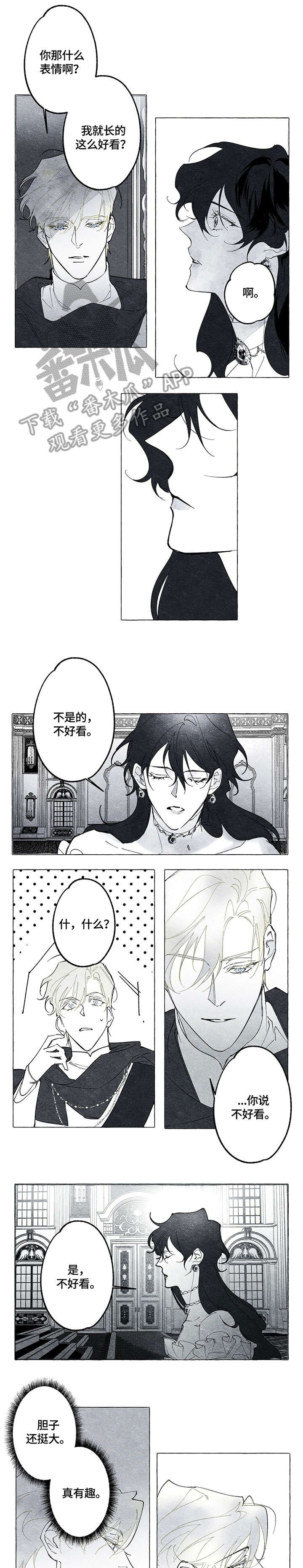 第15话：第15章：寝宫预览分镜