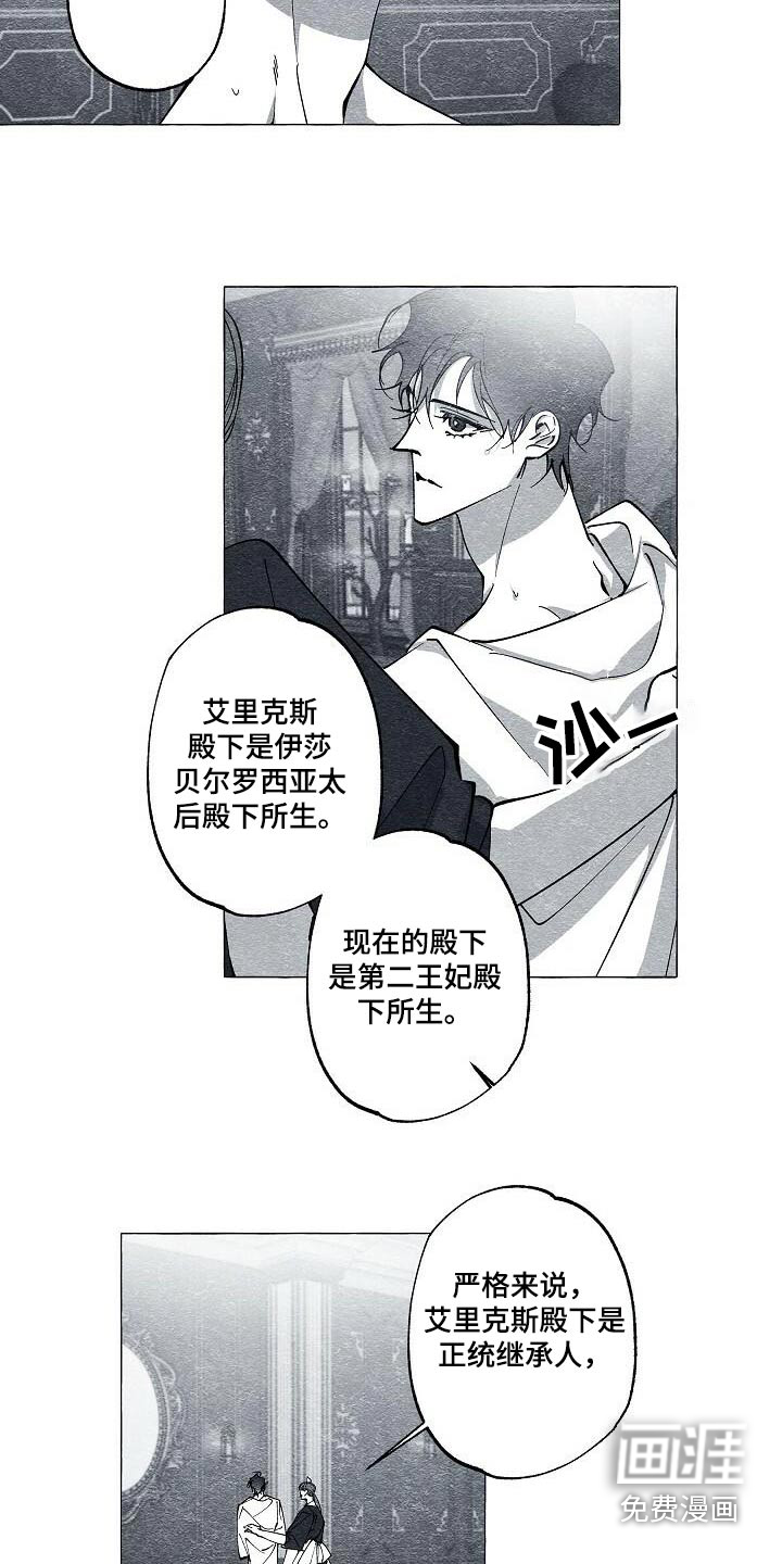 第70章:无法放弃