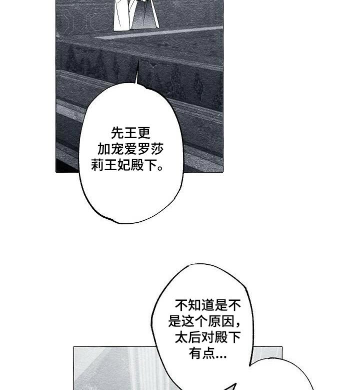 第70章:无法放弃