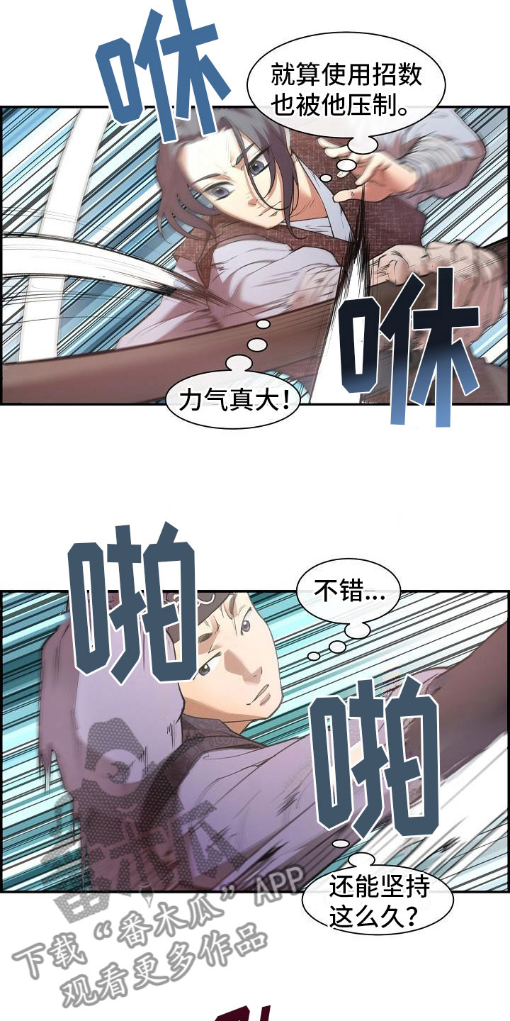 第4话：第4章：暗器预览分镜