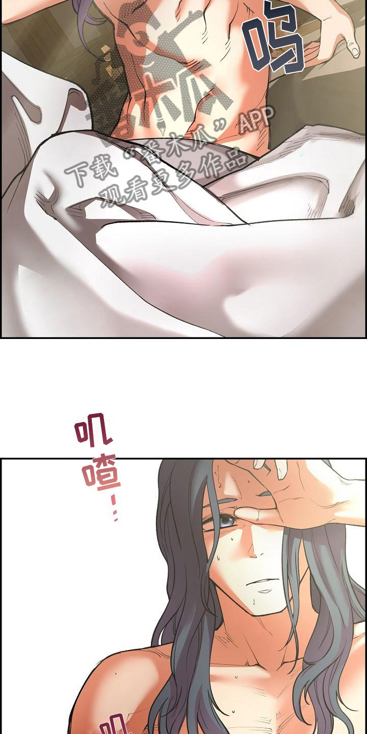 第7话：第7章：调查预览分镜