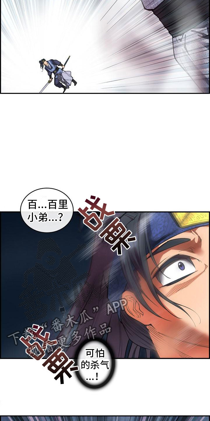 第18话：第18章：一击必杀预览分镜