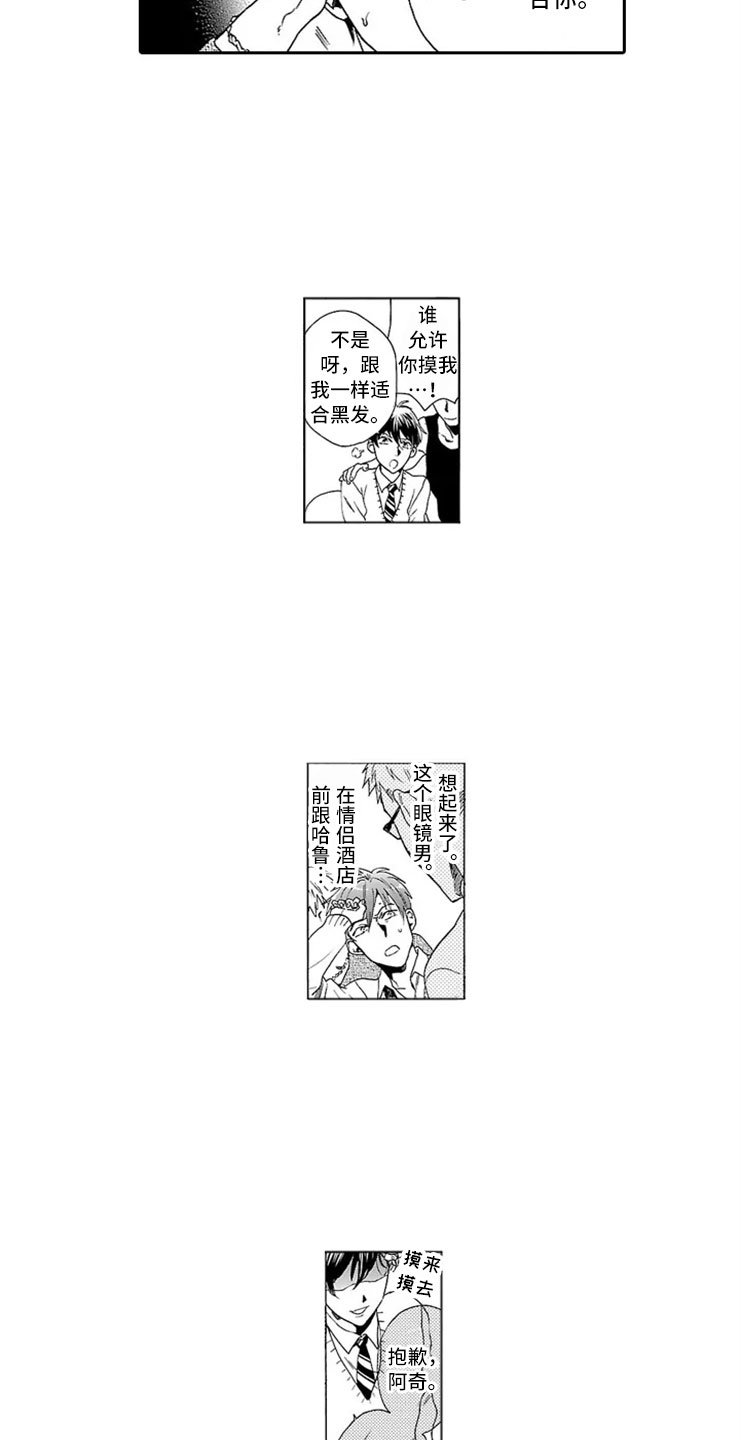 第7话：第7章：趋同预览分镜