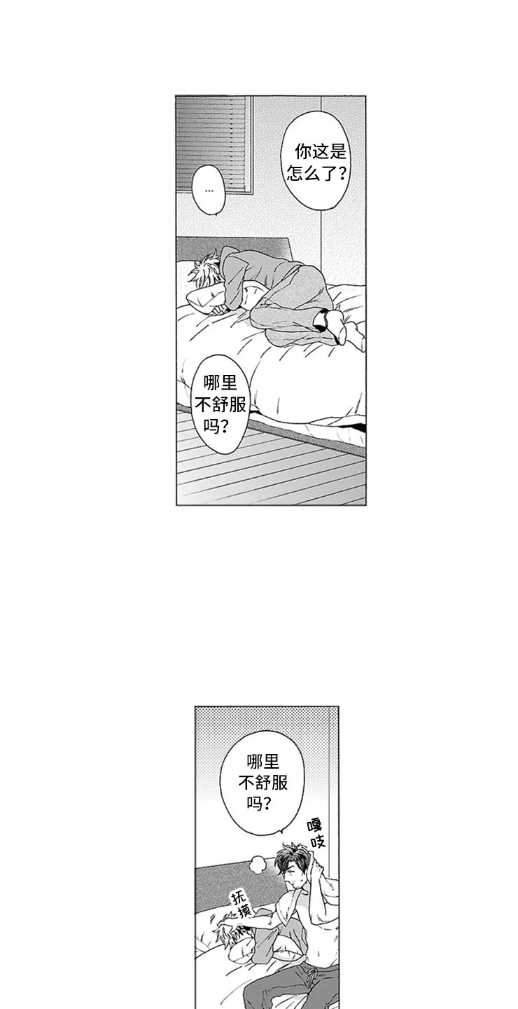 第11话：第11章：孩子预览分镜