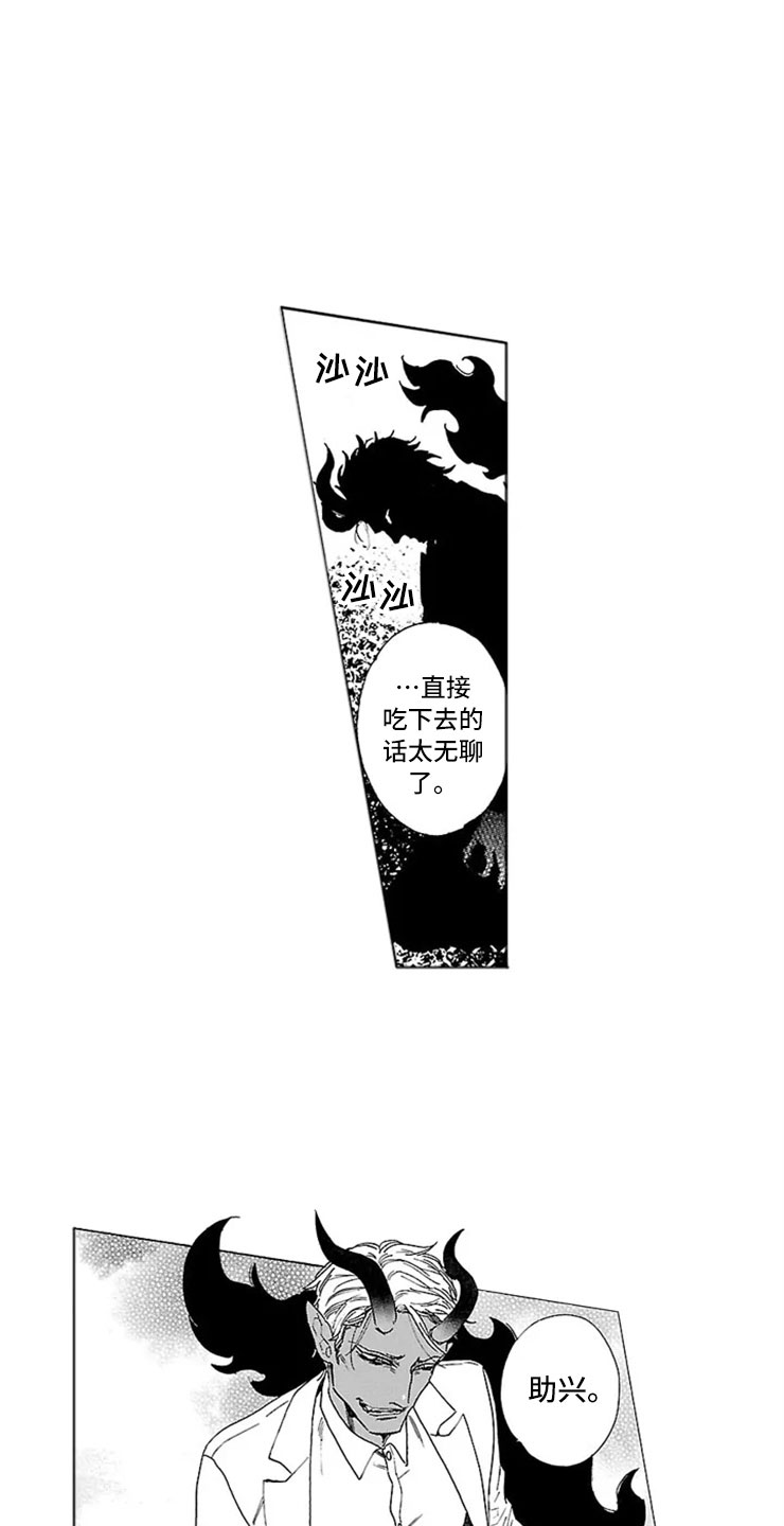 第13话：第13章：试验预览分镜