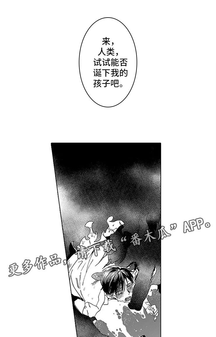 第14话：第14章：决心预览分镜