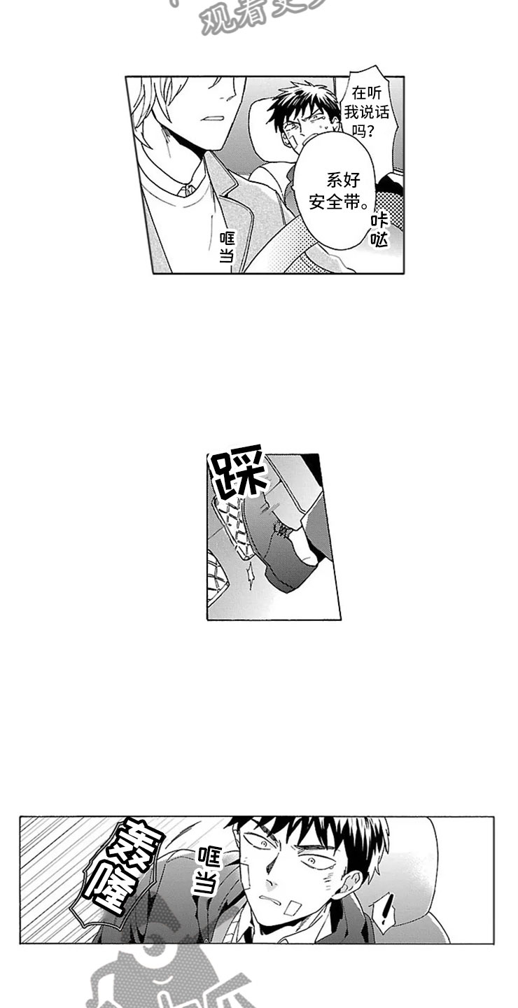 第15话：第15章：求死预览分镜