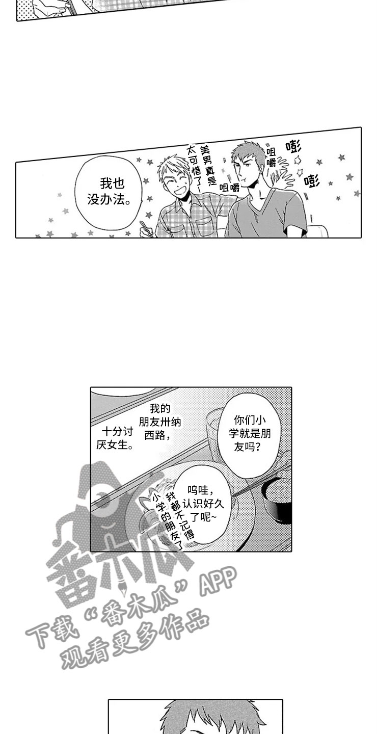 第18话：第18章：自在预览分镜