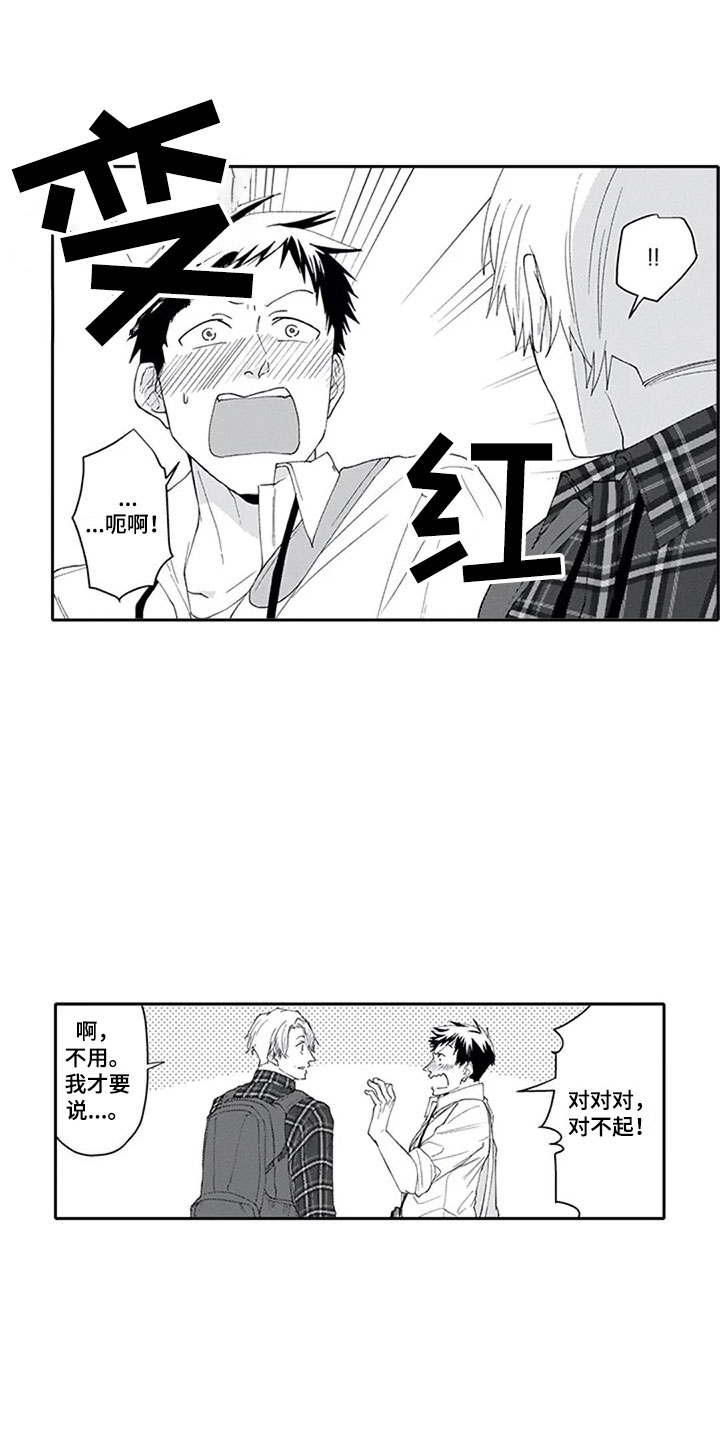 第7话：第7章：观察预览分镜