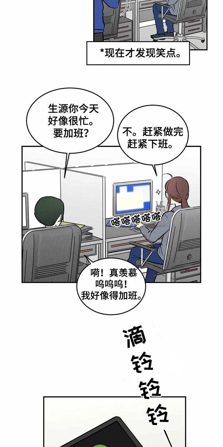 第8话：第8章：很忙预览分镜