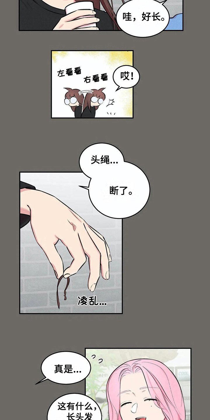 第9话：第9章：聚餐预览分镜