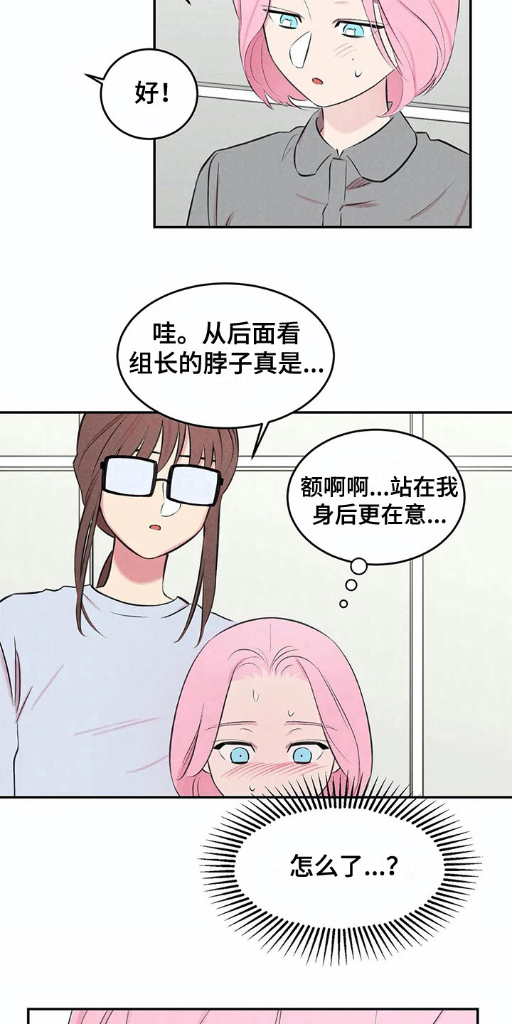 第11话：第11章：露出本性预览分镜