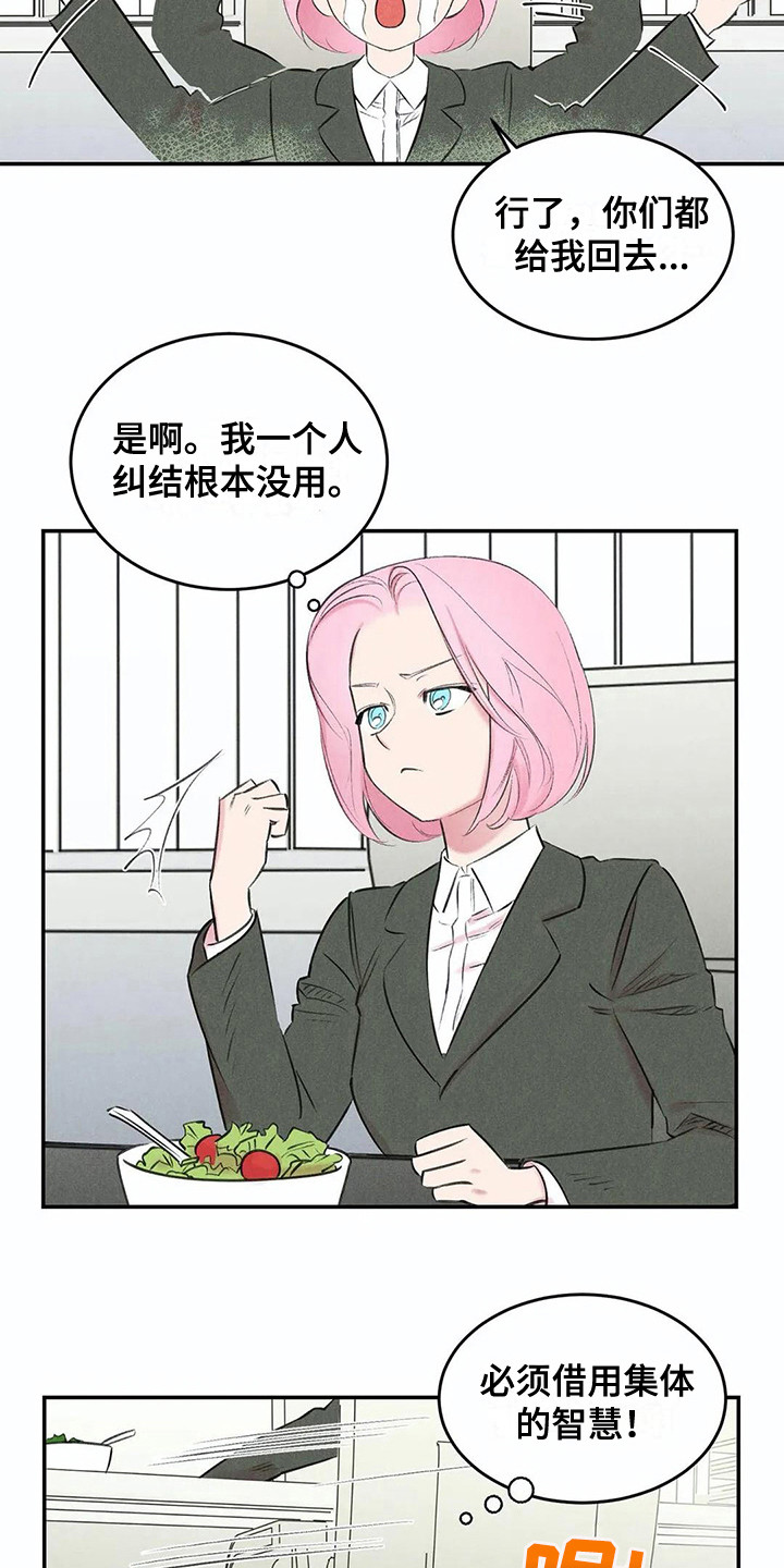第12话：第12章：胡思乱想预览分镜