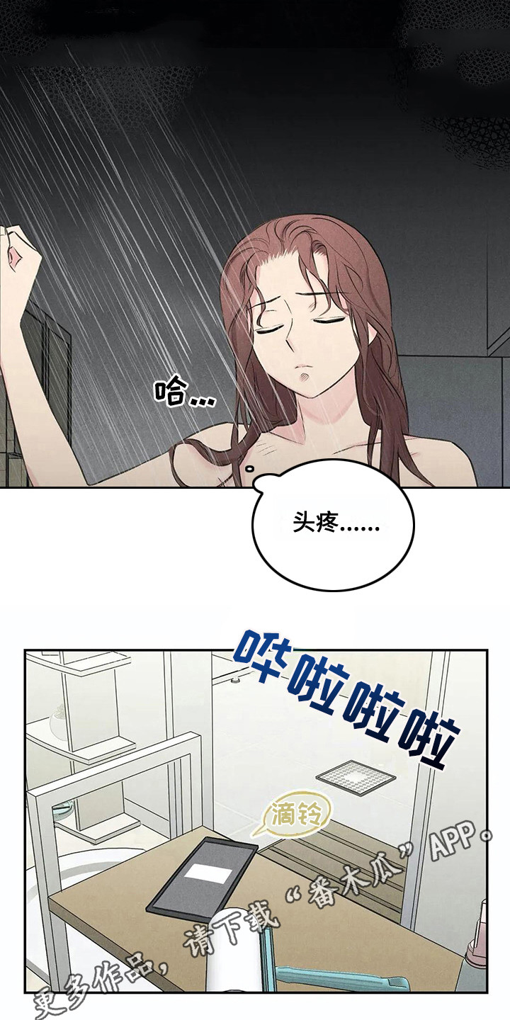第15话：第15章：还衣服预览分镜