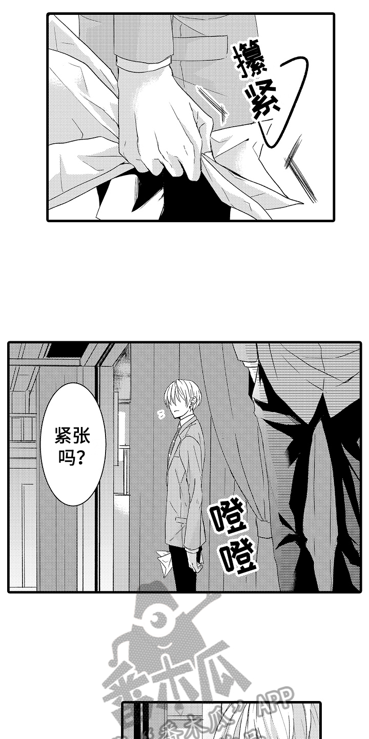 第5话：第5章：威胁预览分镜