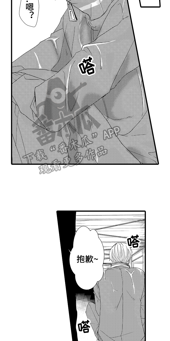 第15话：第15章：逃跑预览分镜