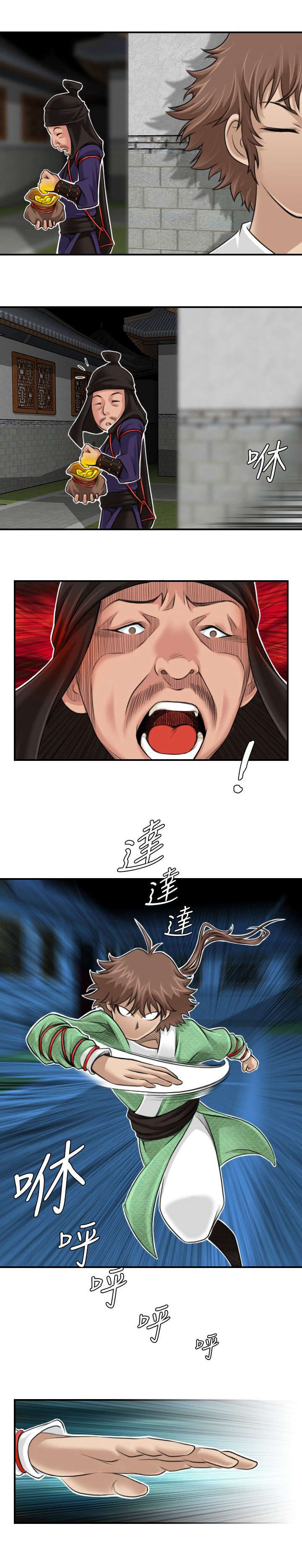 第2话：第2章：目标预览分镜