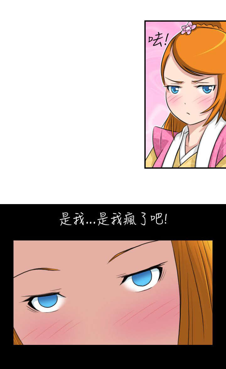 第15话：第15章：送达林家庄预览分镜