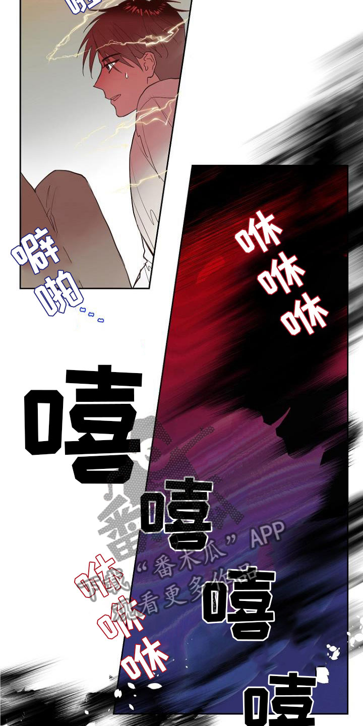 第9话：第9章：自掘坟墓预览分镜
