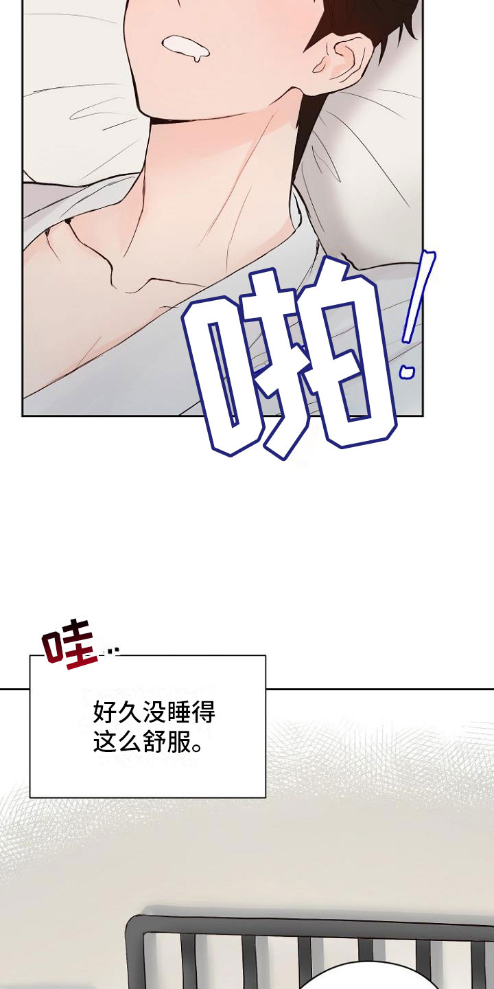第10话：第10章：死亡留言预览分镜