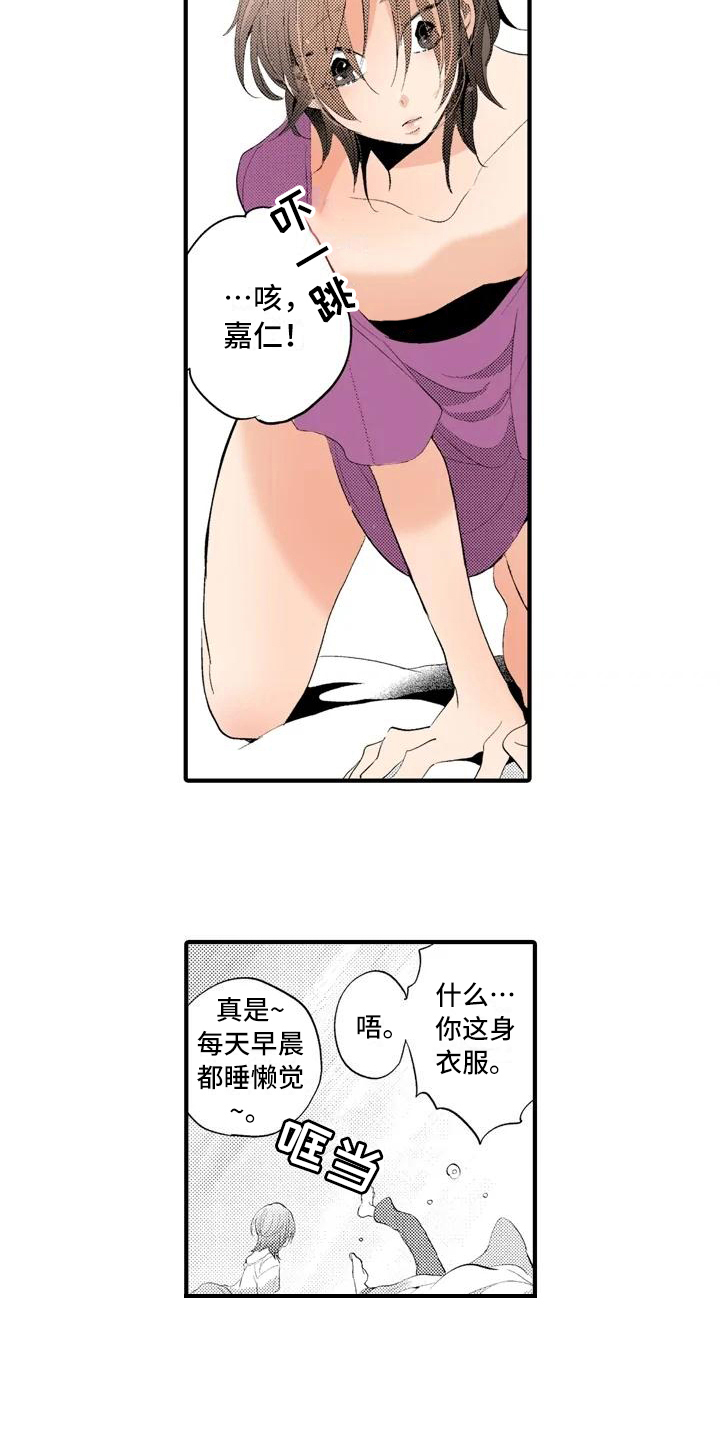 第3话：第3章：克制预览分镜