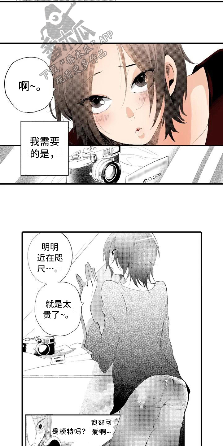 第6话：第6章：询问预览分镜